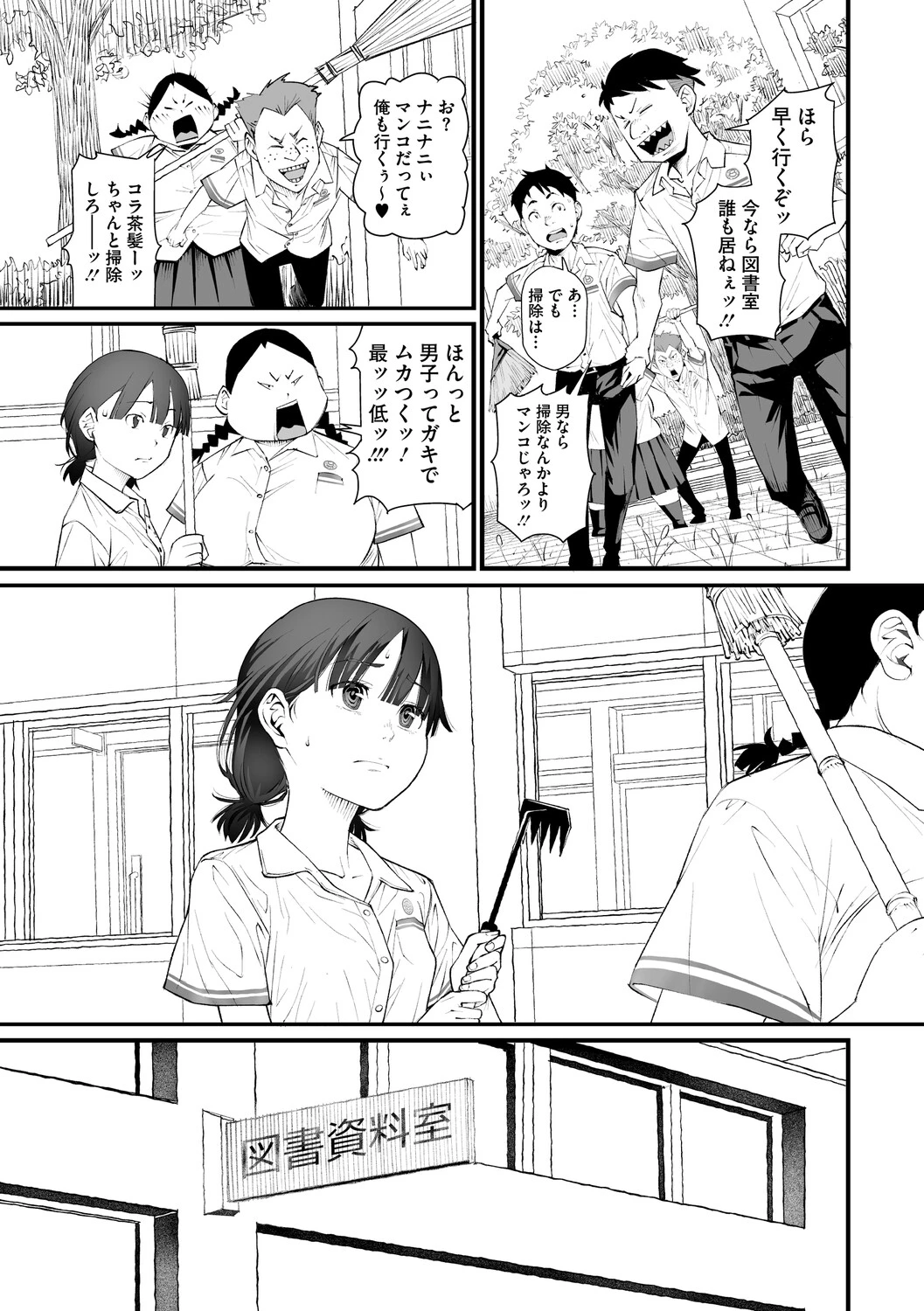 หน้า 48