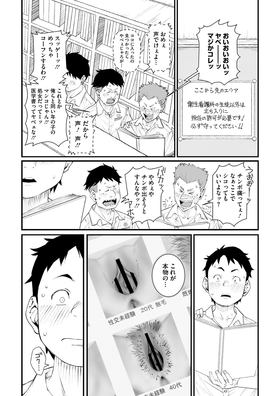 หน้า 49