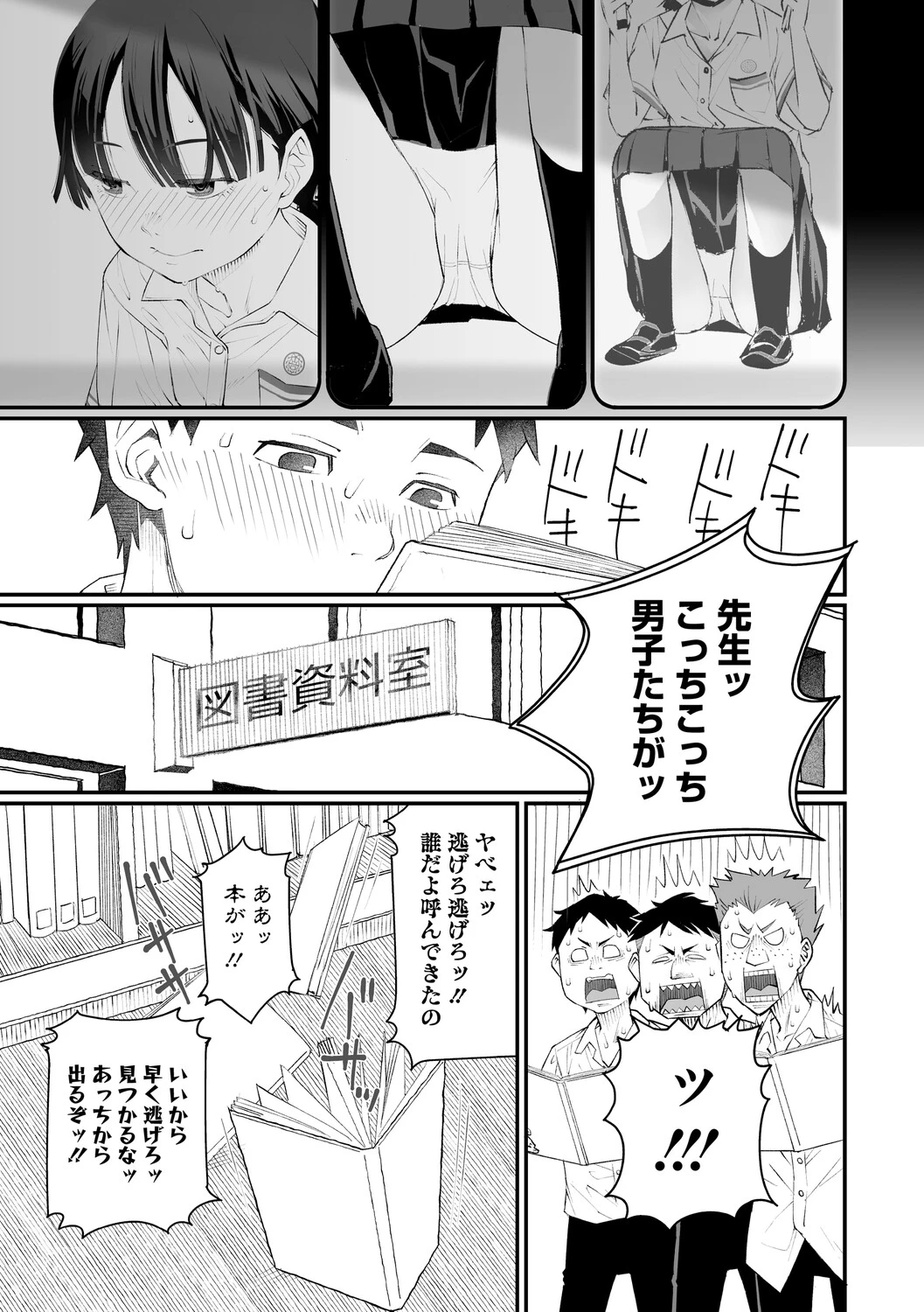 หน้า 50