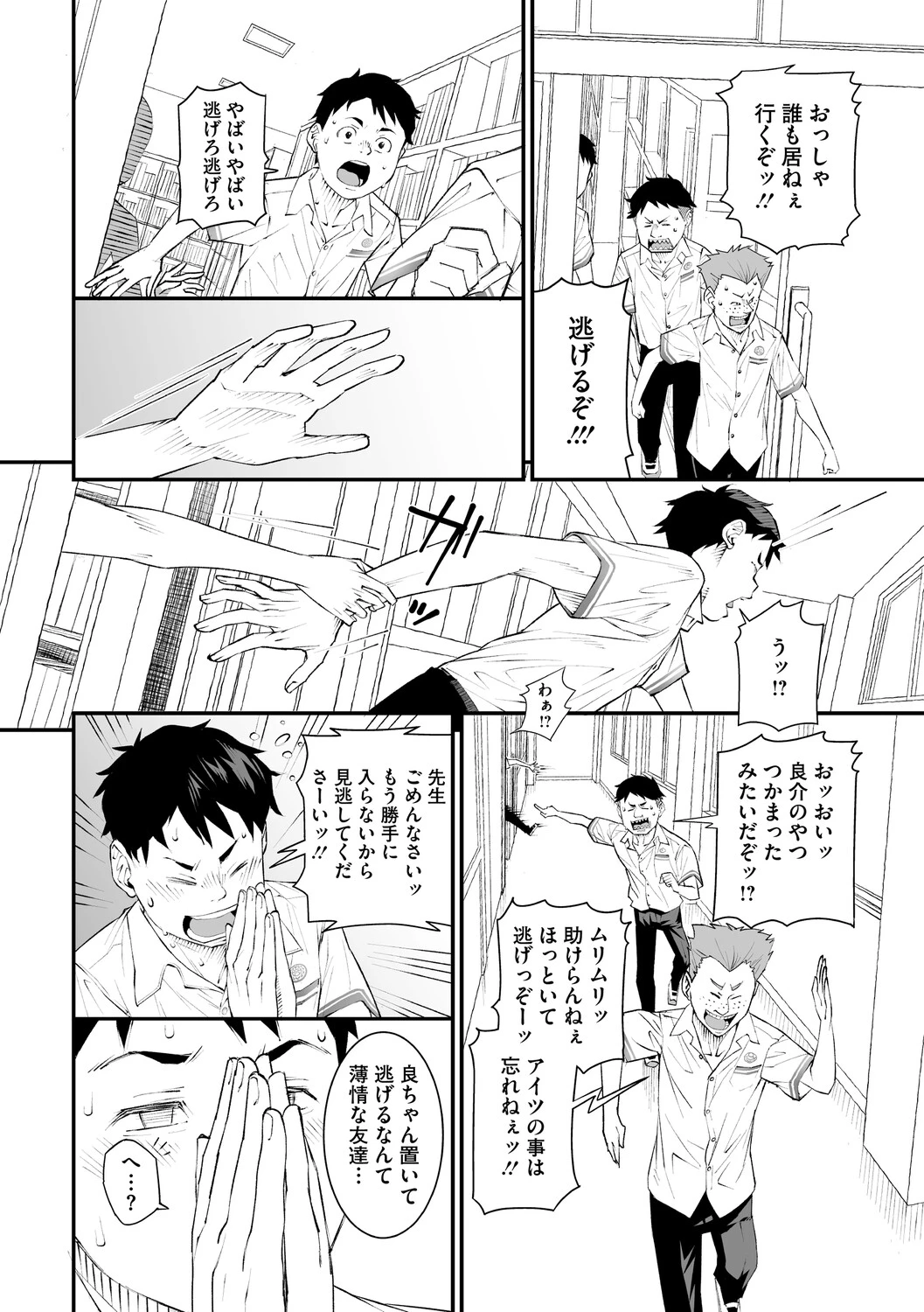 หน้า 51