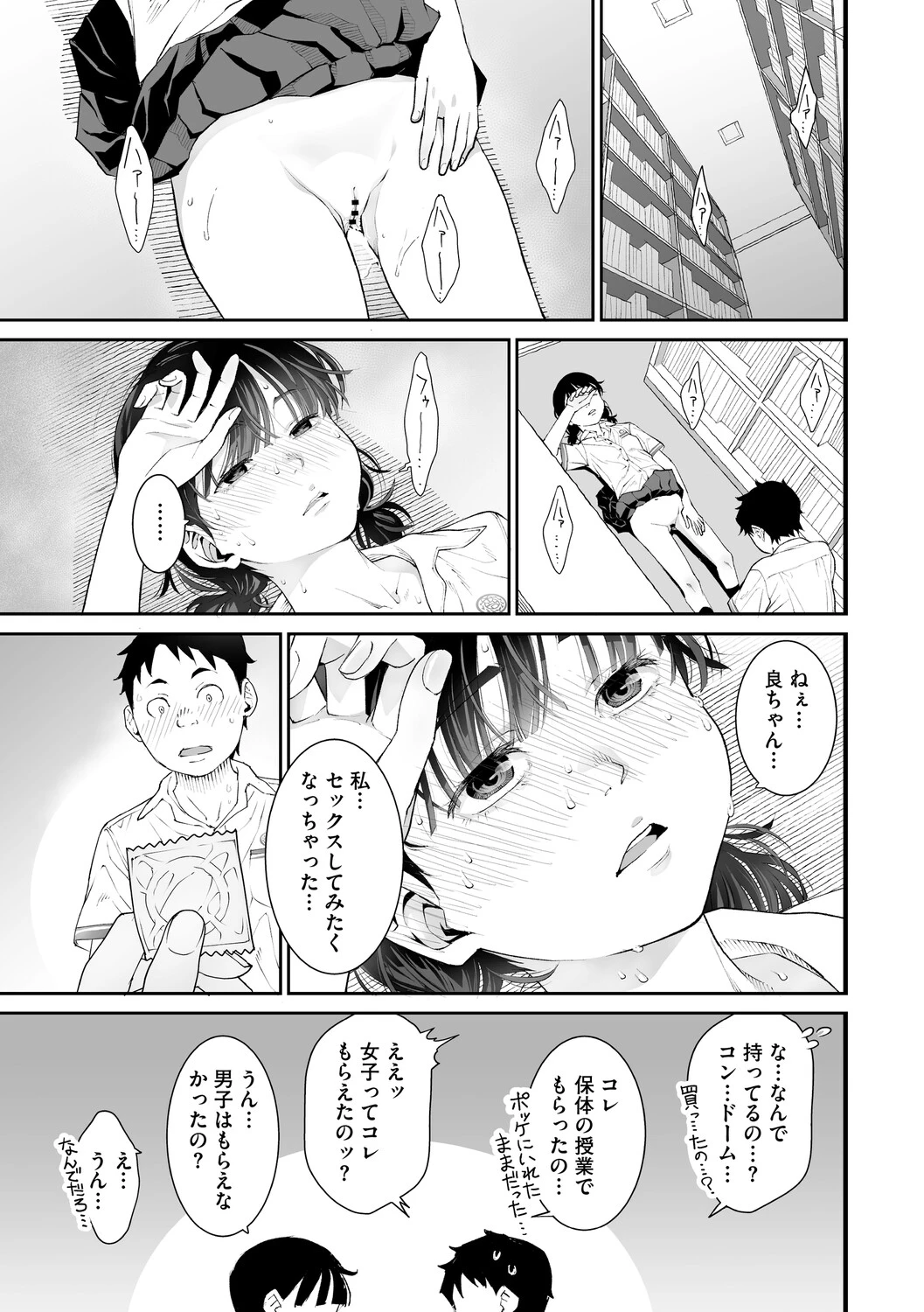 หน้า 60