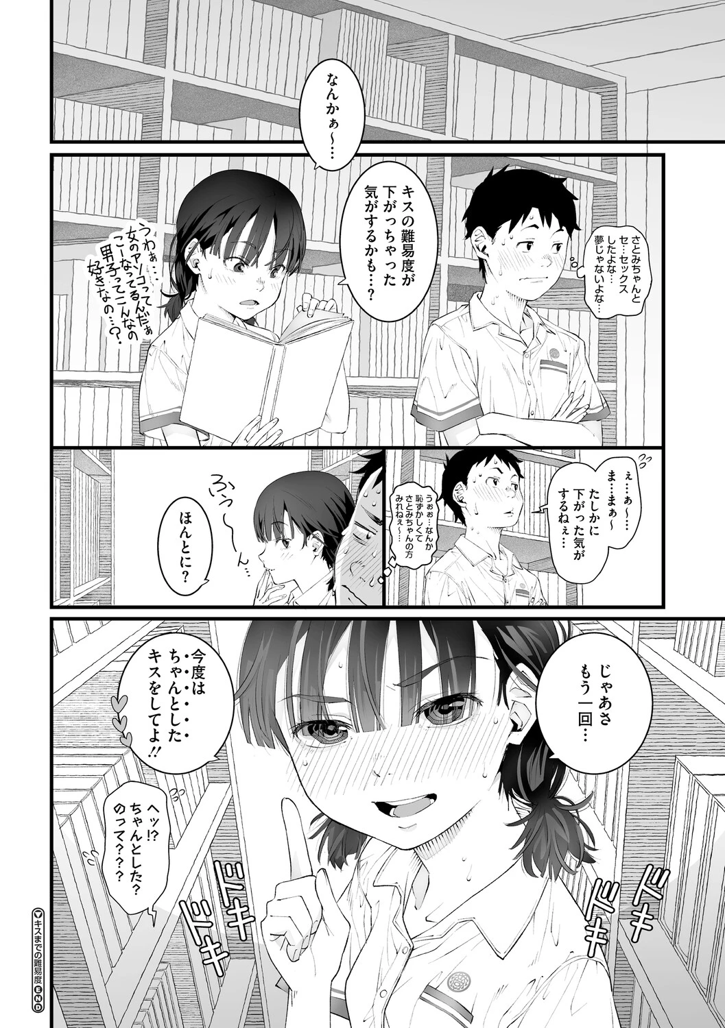 หน้า 65