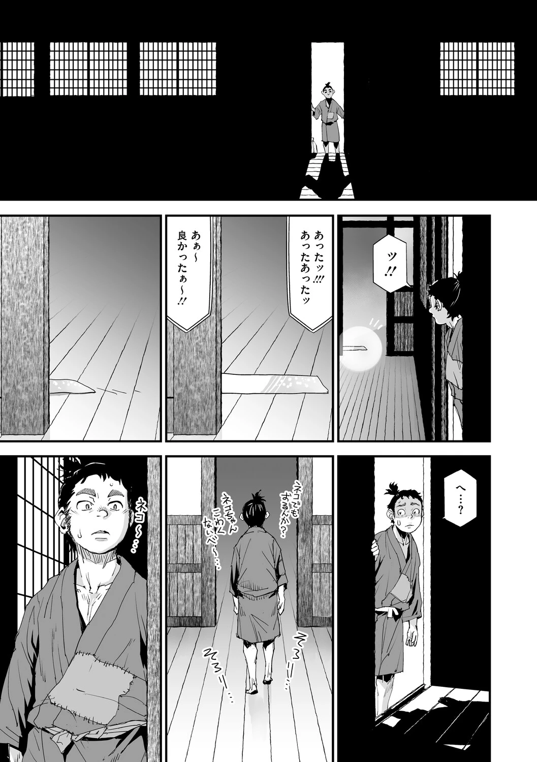 หน้า 72