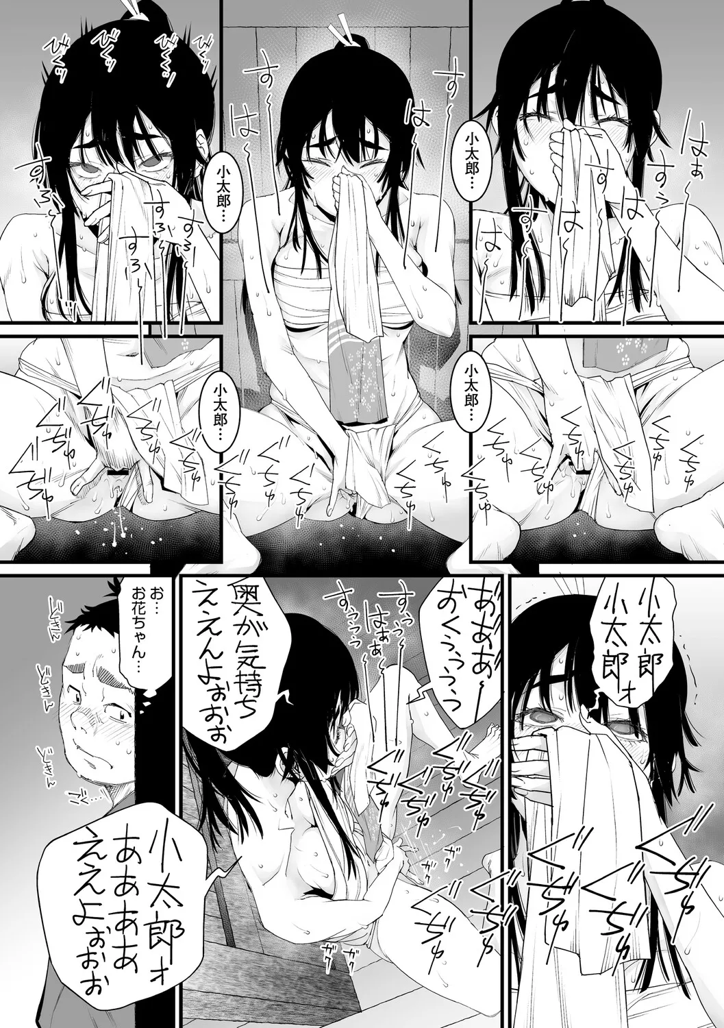 หน้า 74