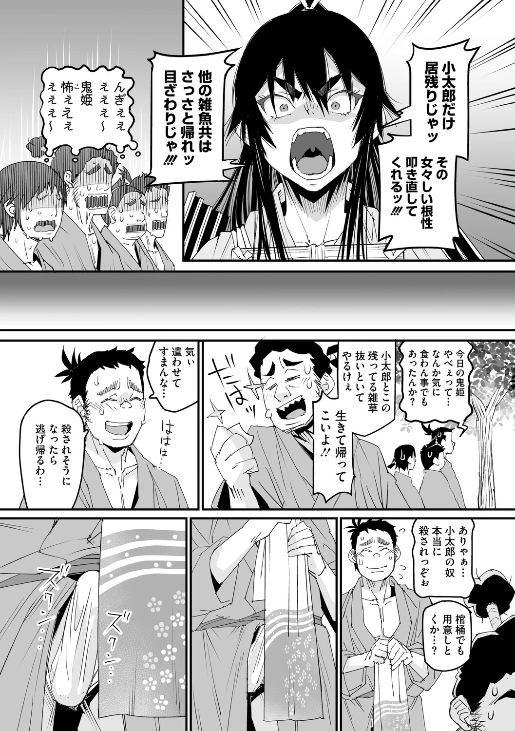 หน้า 104