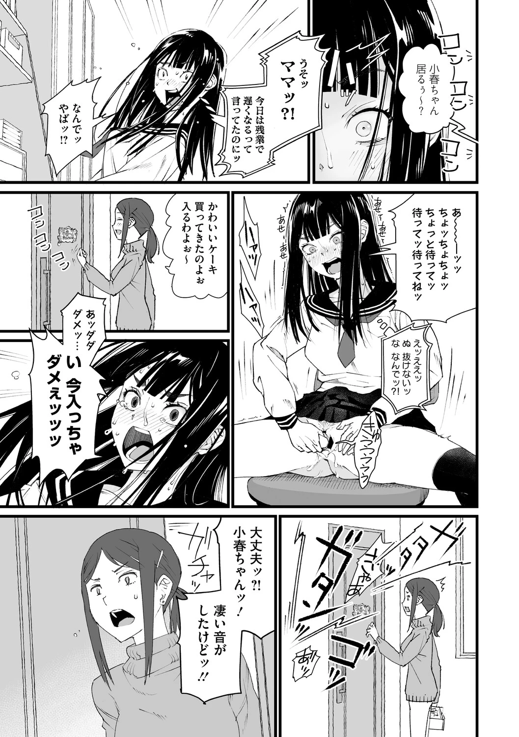 หน้า 108
