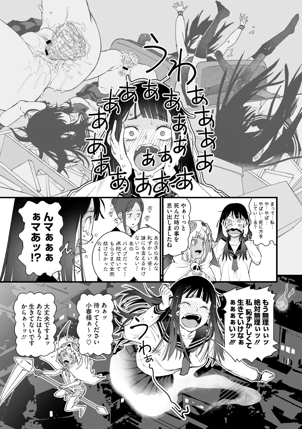 หน้า 114