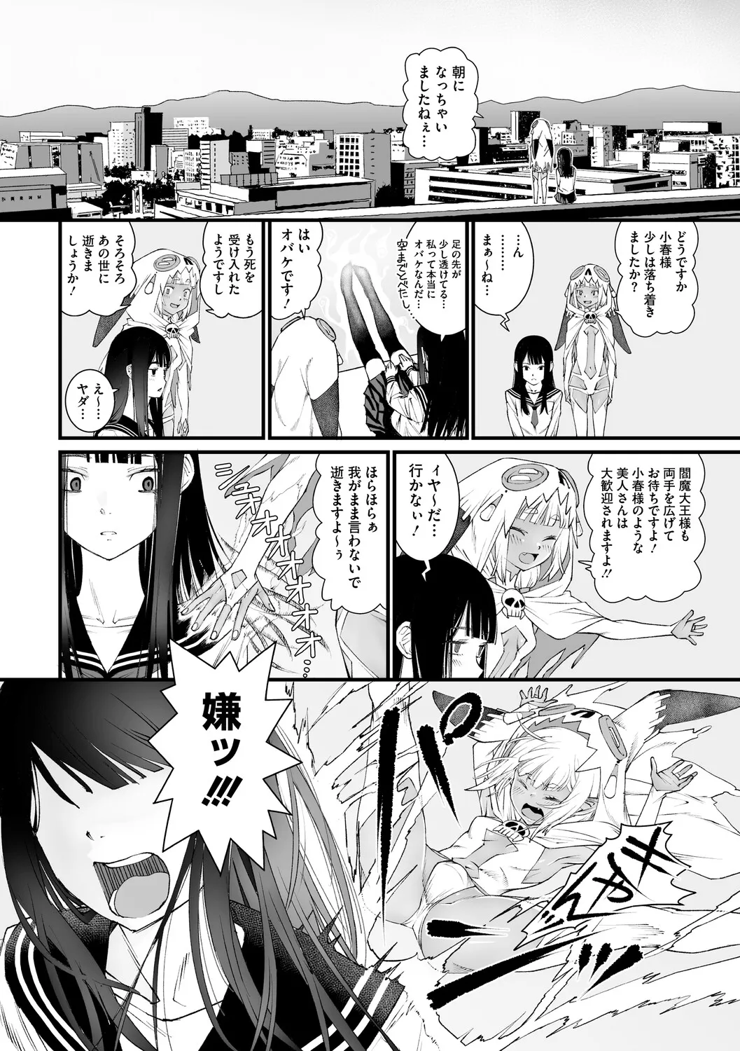 หน้า 115