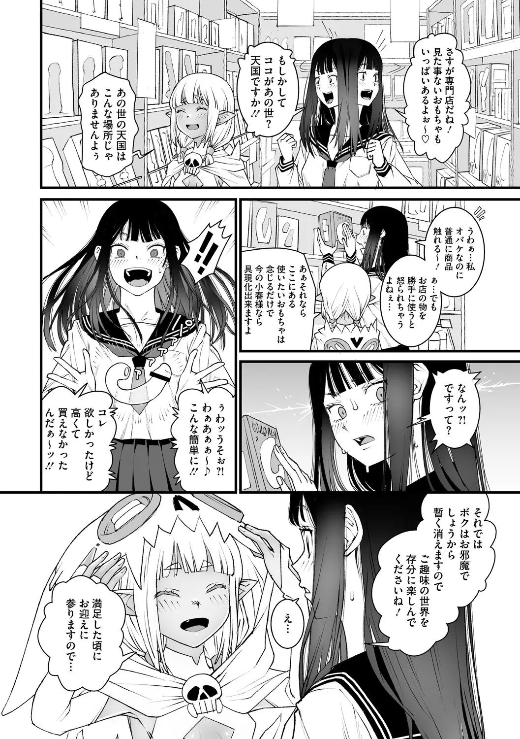 หน้า 119
