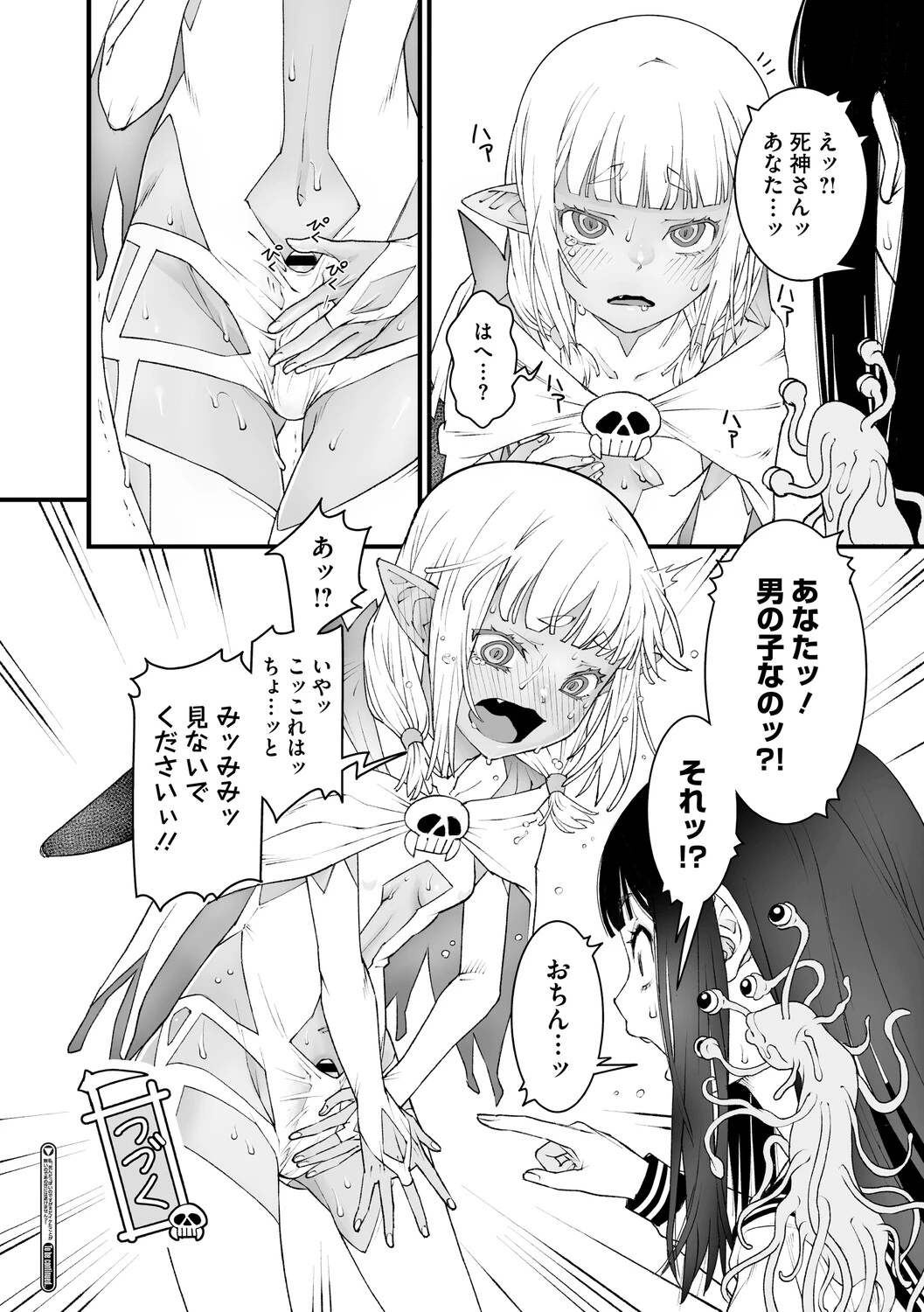หน้า 133