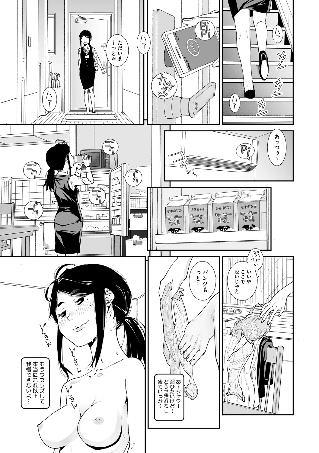หน้า 170