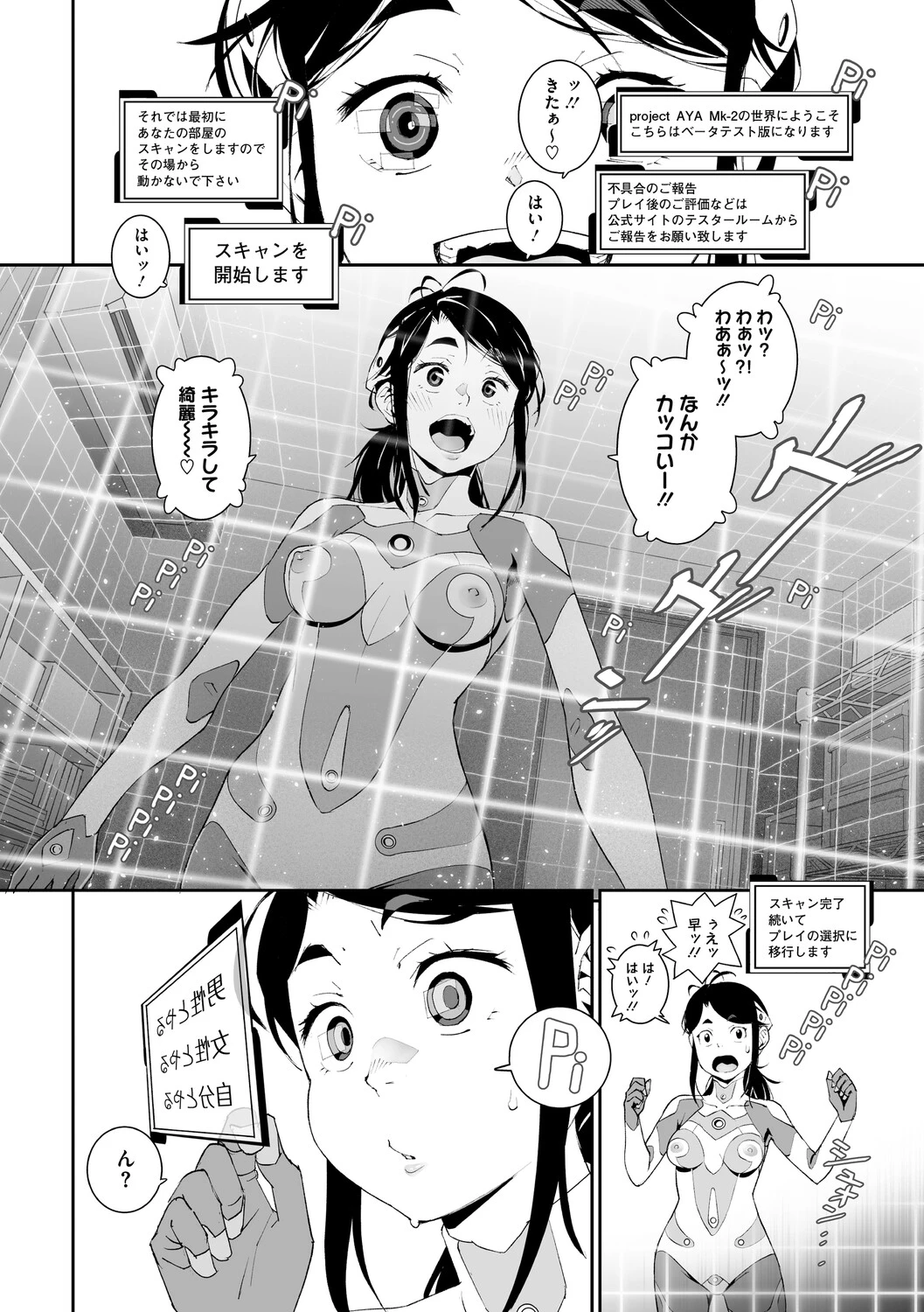 หน้า 175