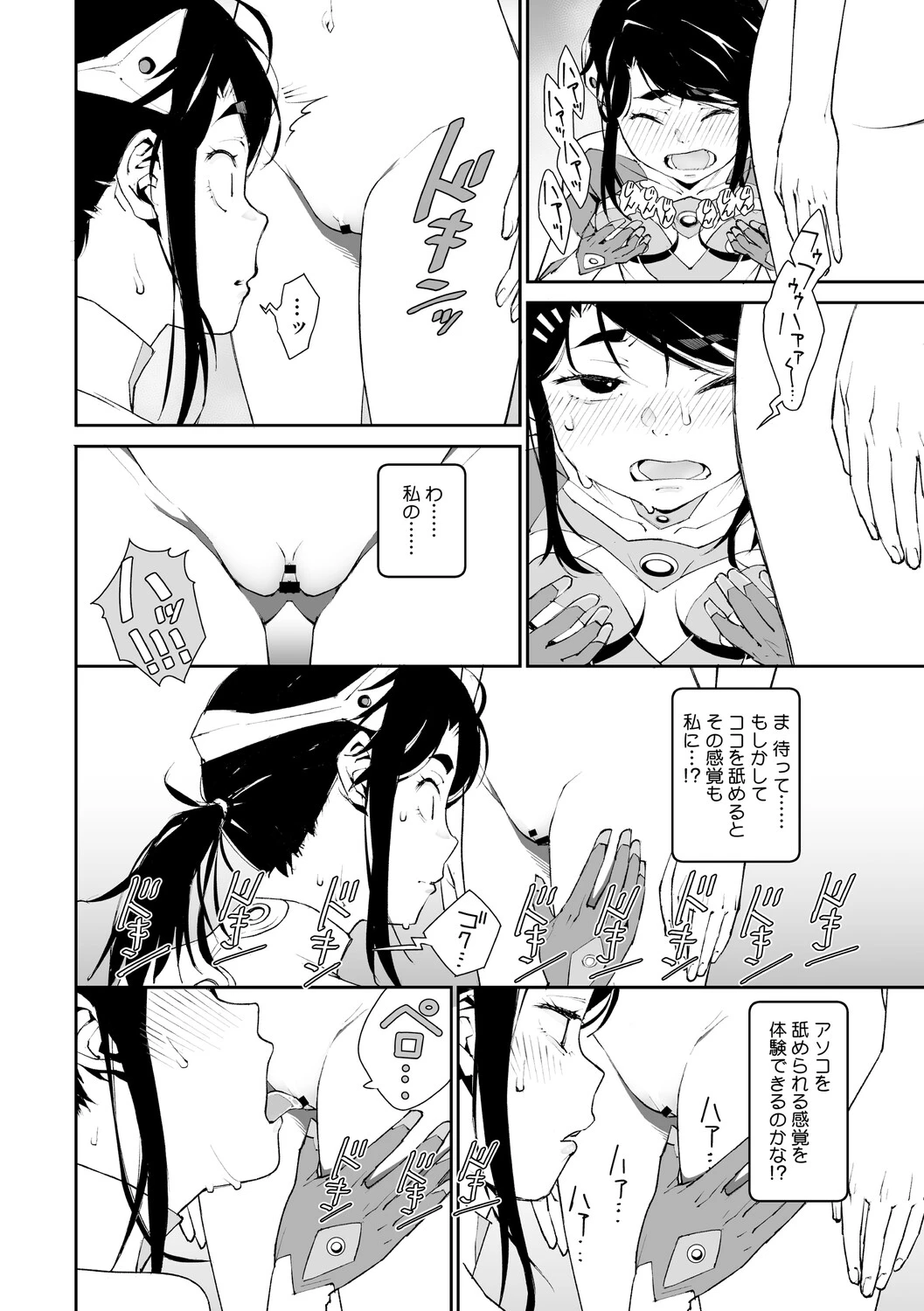 หน้า 181