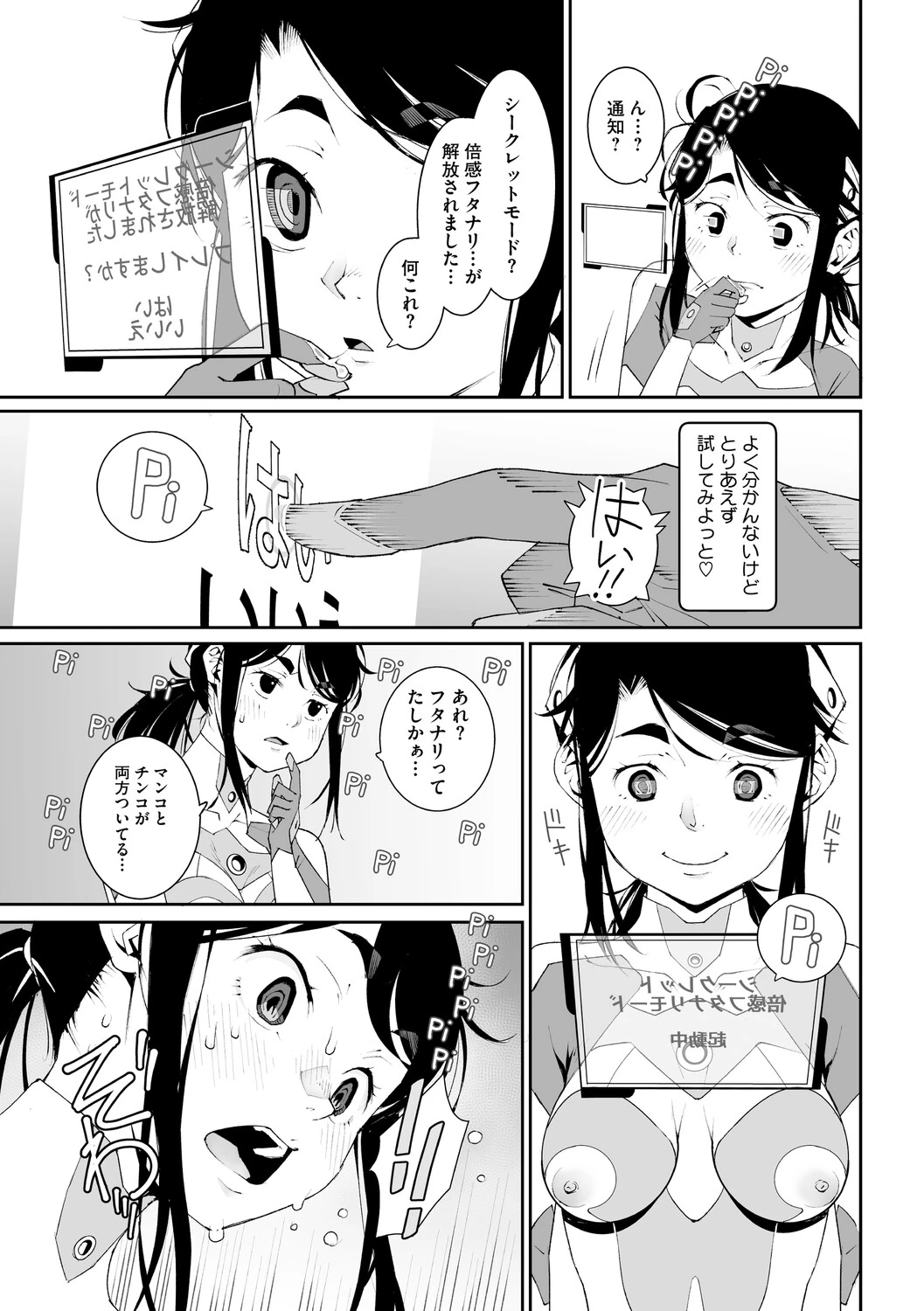 หน้า 184