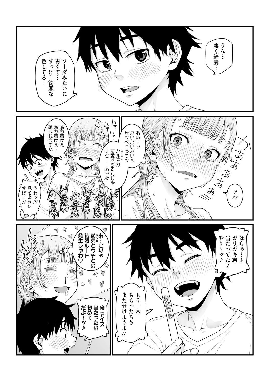 หน้า 226
