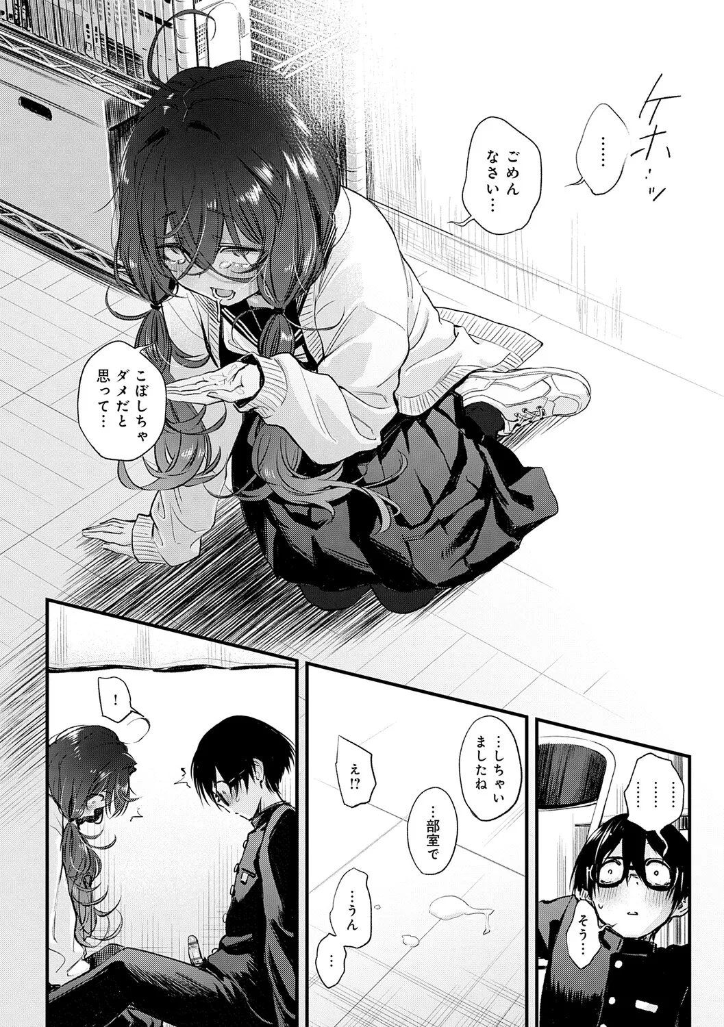 หน้า 17
