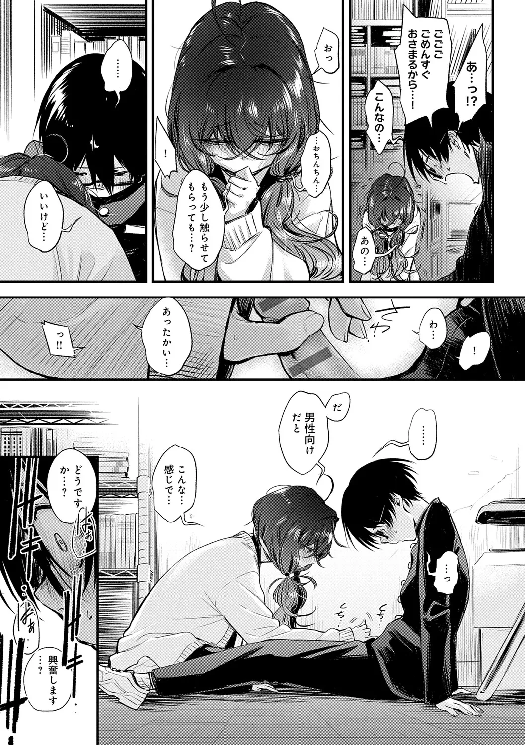 หน้า 18