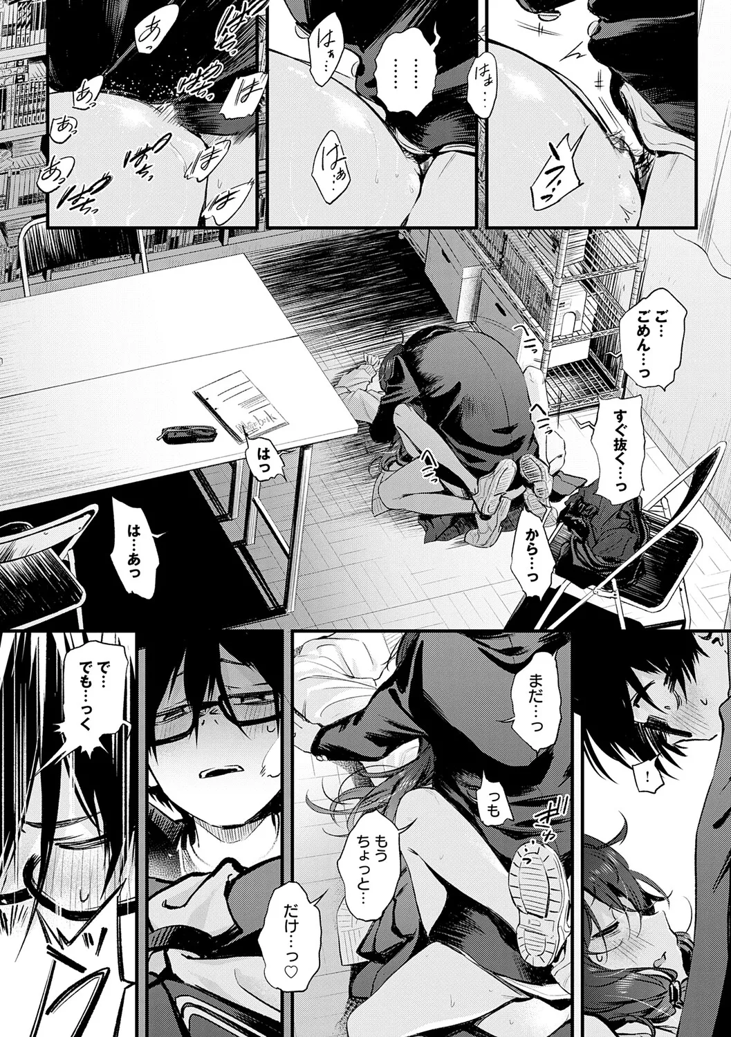 หน้า 31