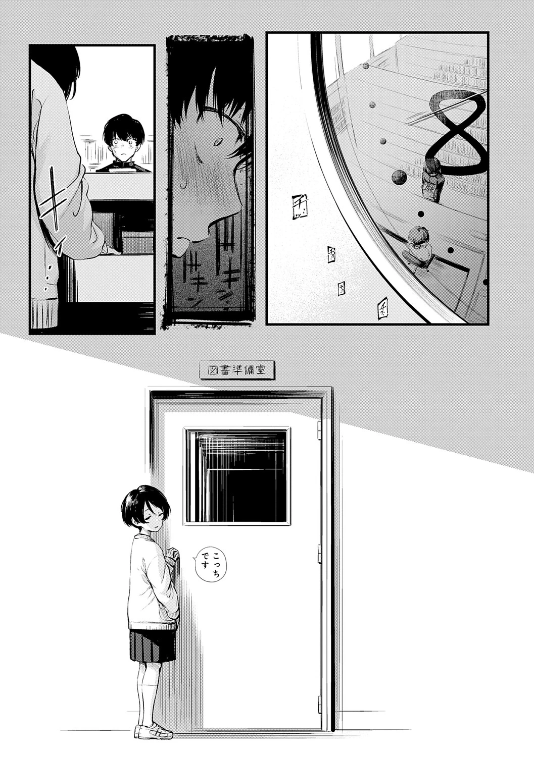 หน้า 74