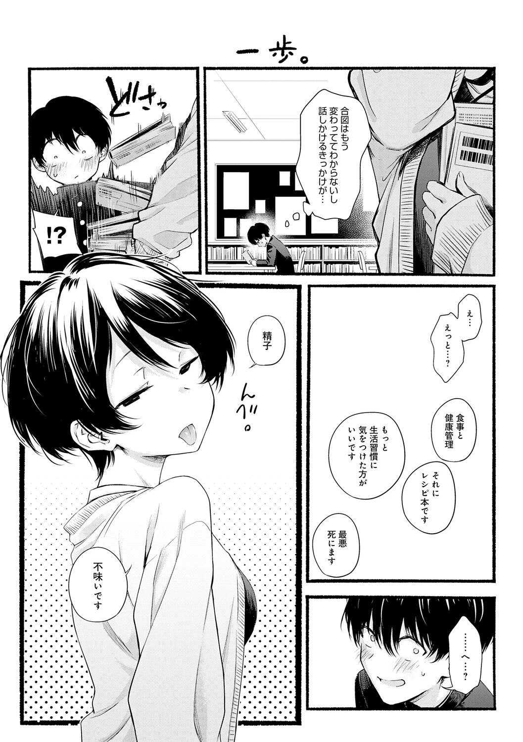 หน้า 105