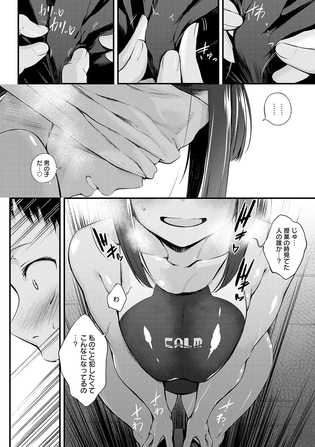 หน้า 111