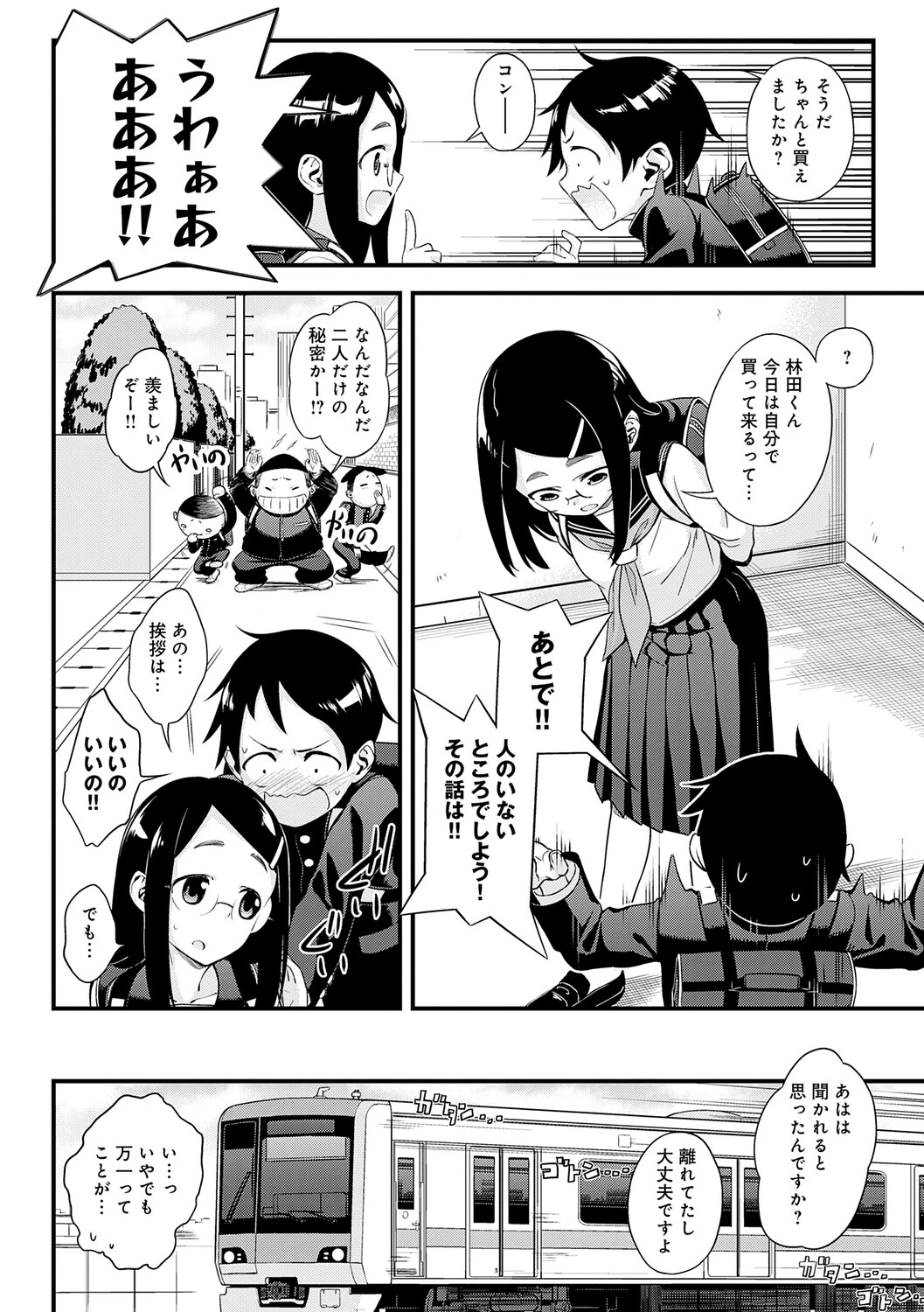 หน้า 127