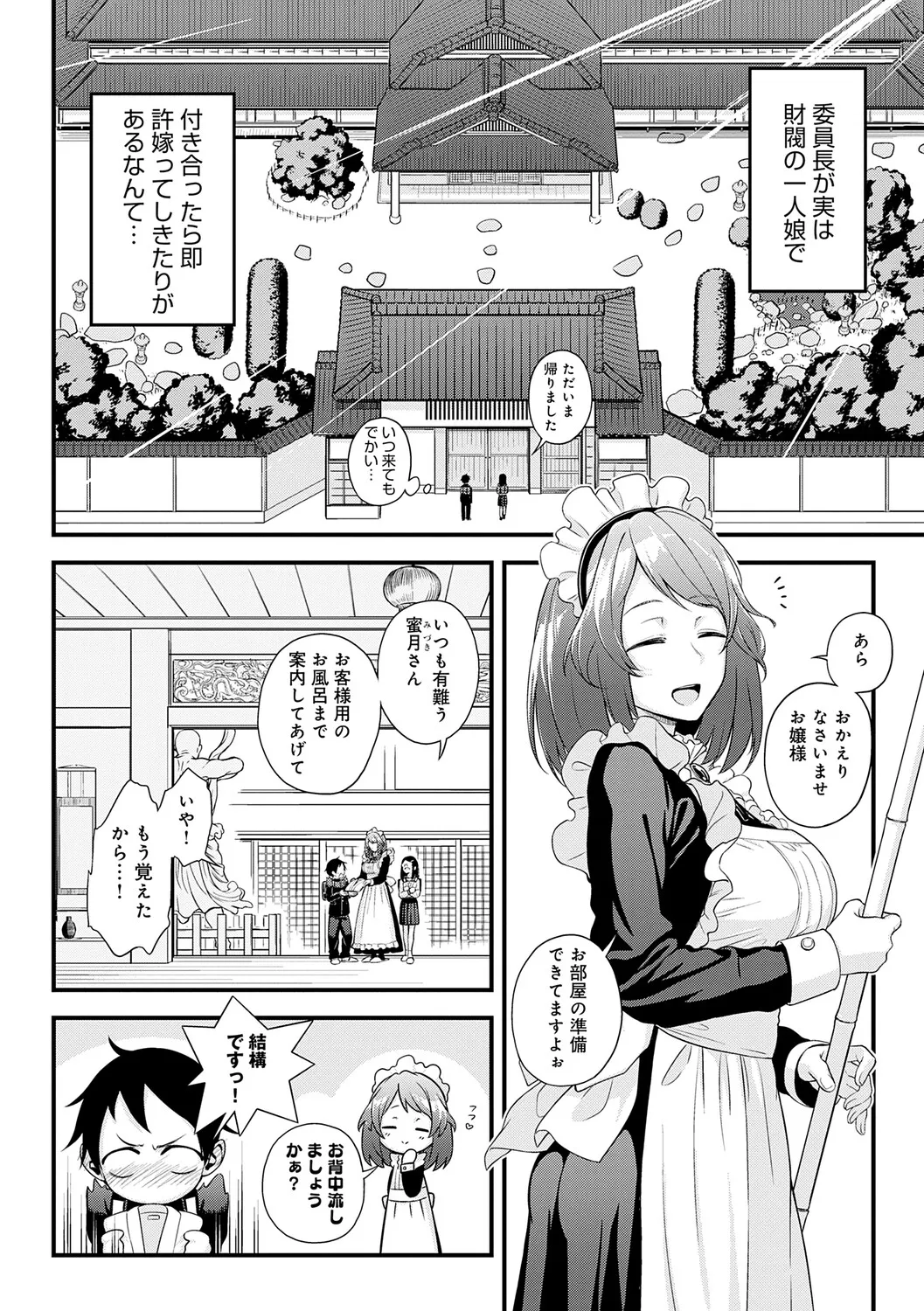 หน้า 129