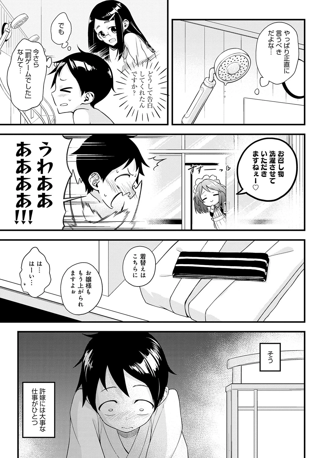 หน้า 130