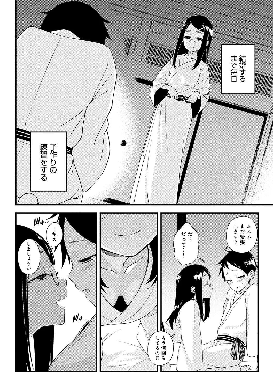 หน้า 131