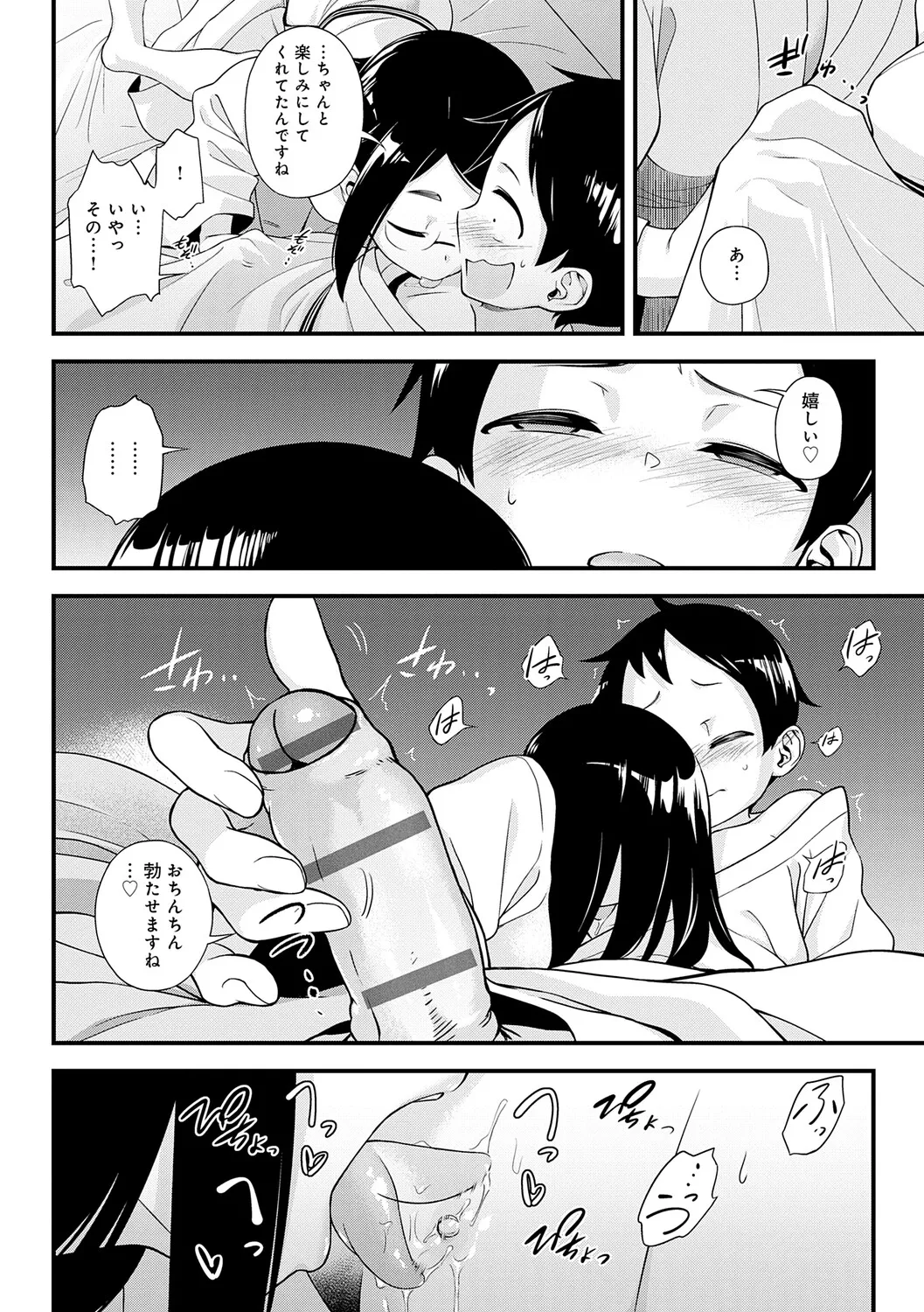 หน้า 133
