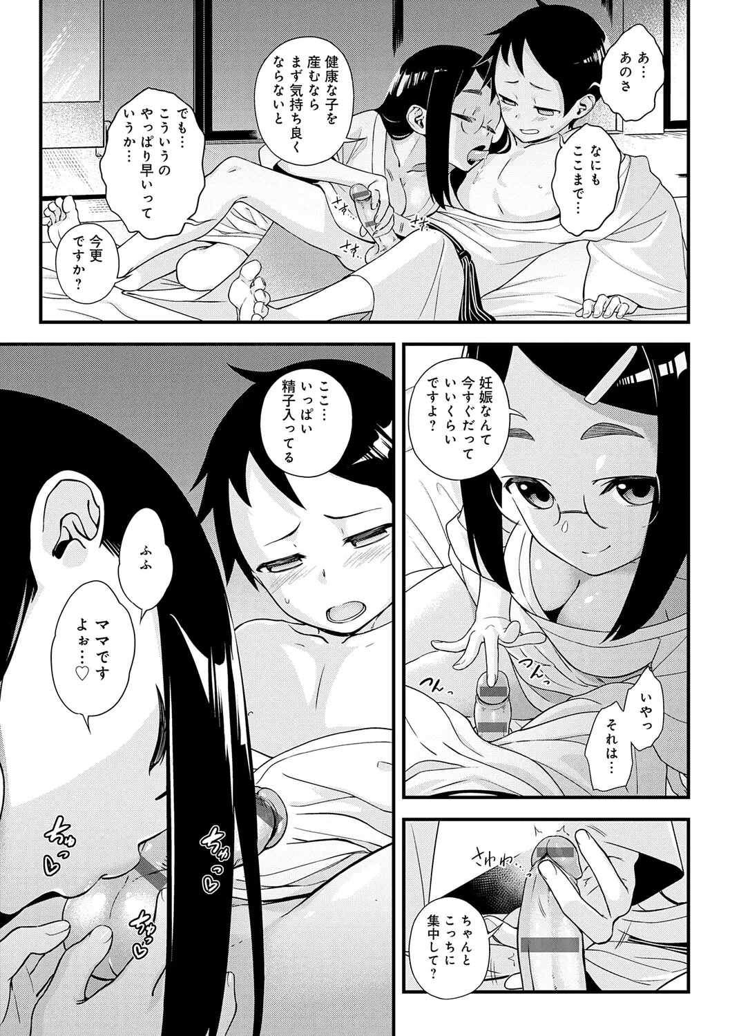 หน้า 134