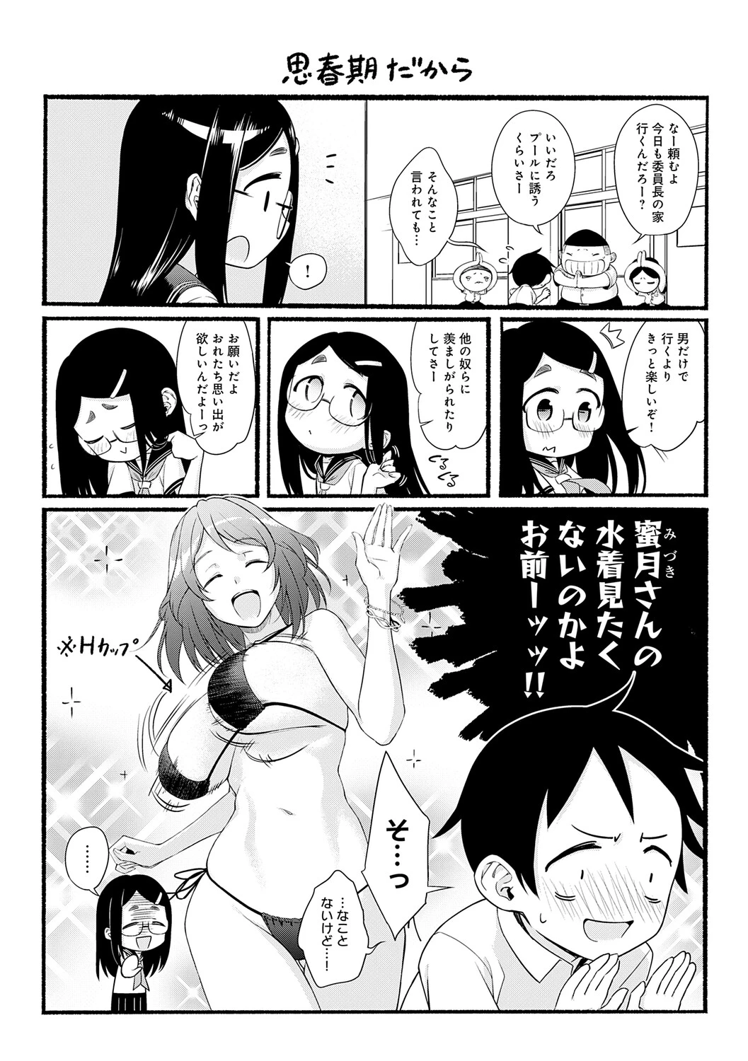 หน้า 151