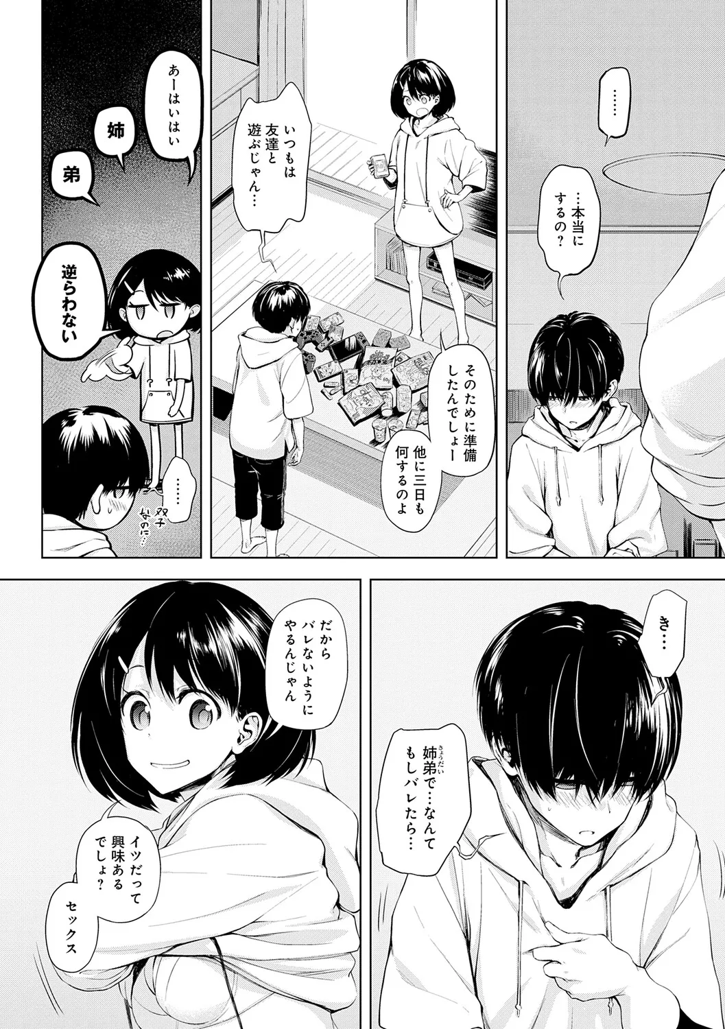 หน้า 153