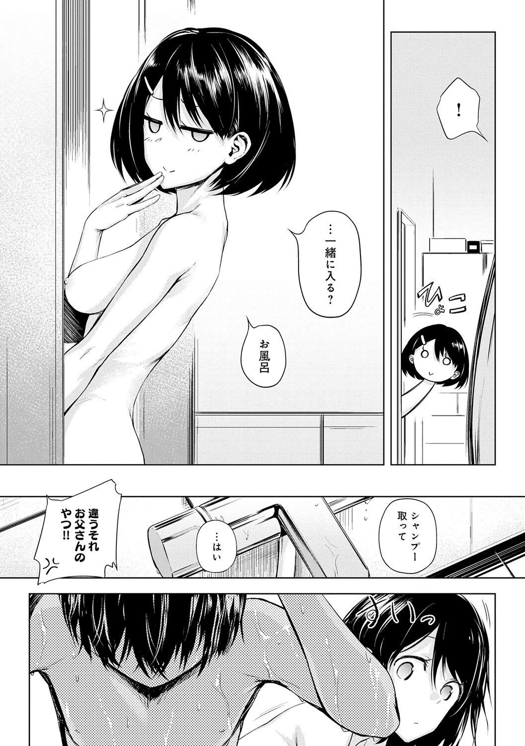 หน้า 166