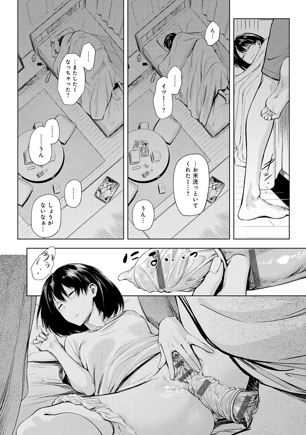 หน้า 171