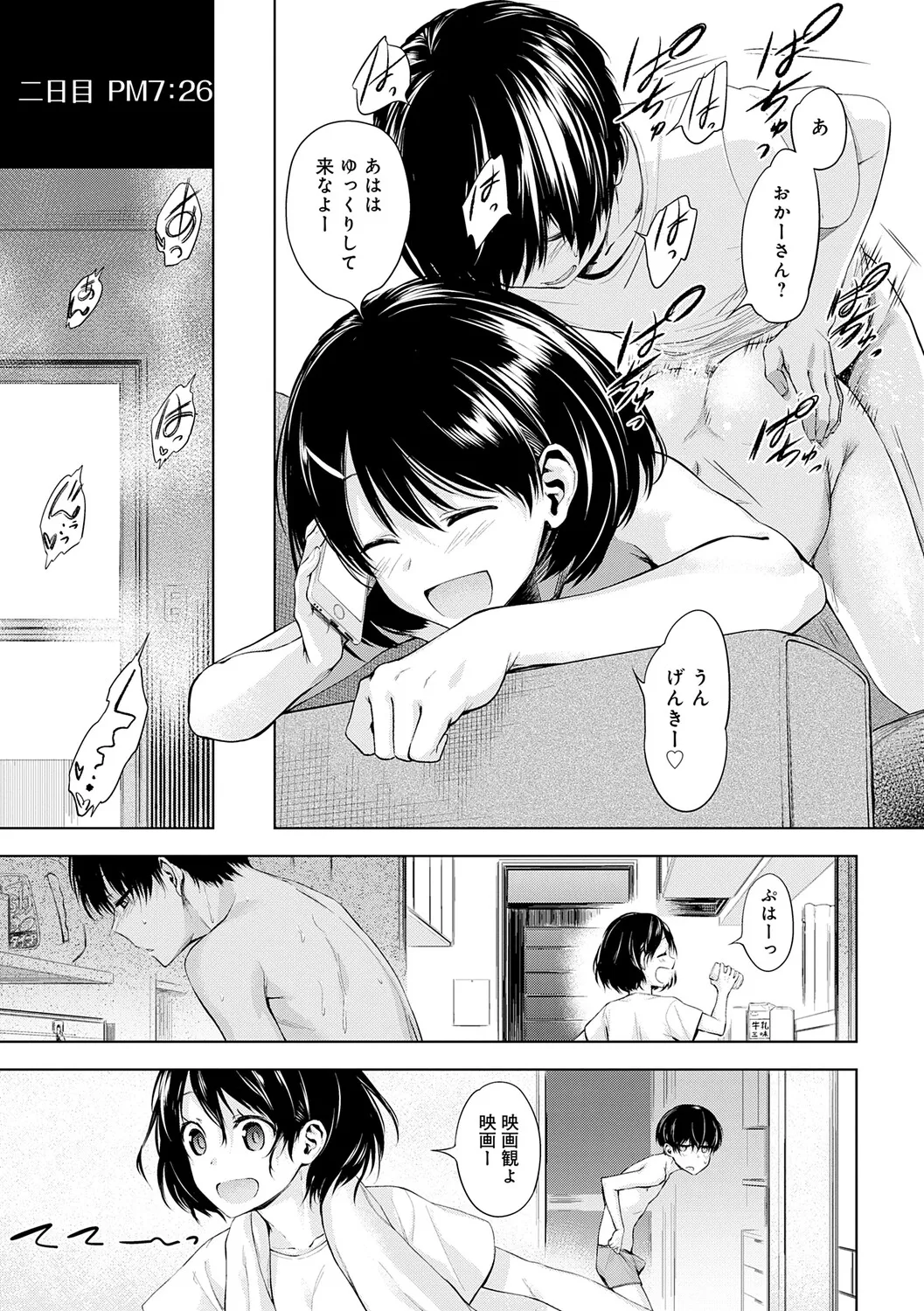 หน้า 176