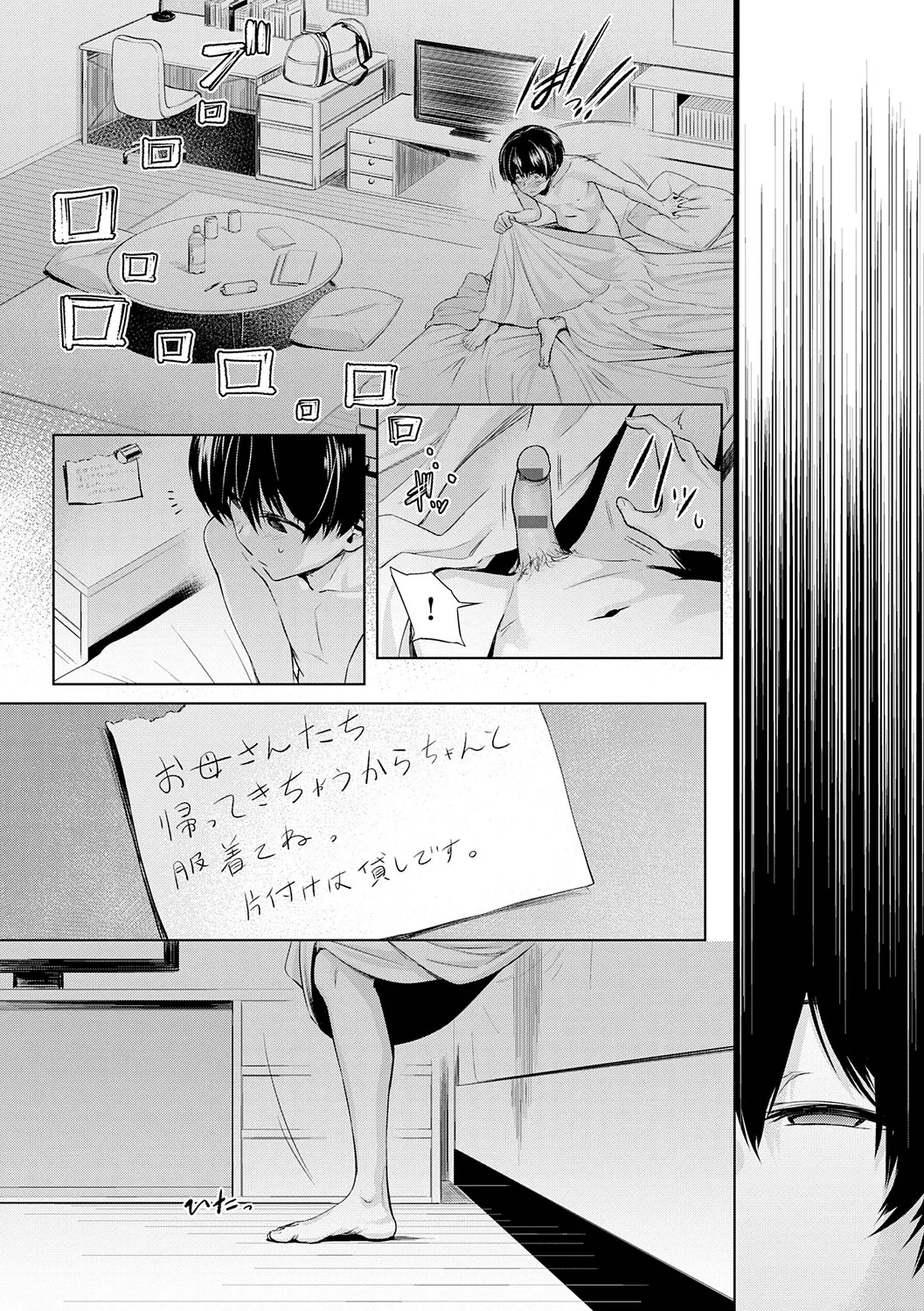 หน้า 189