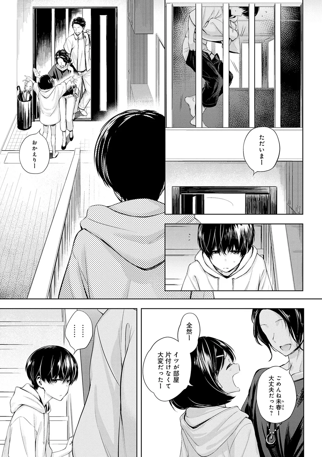 หน้า 190