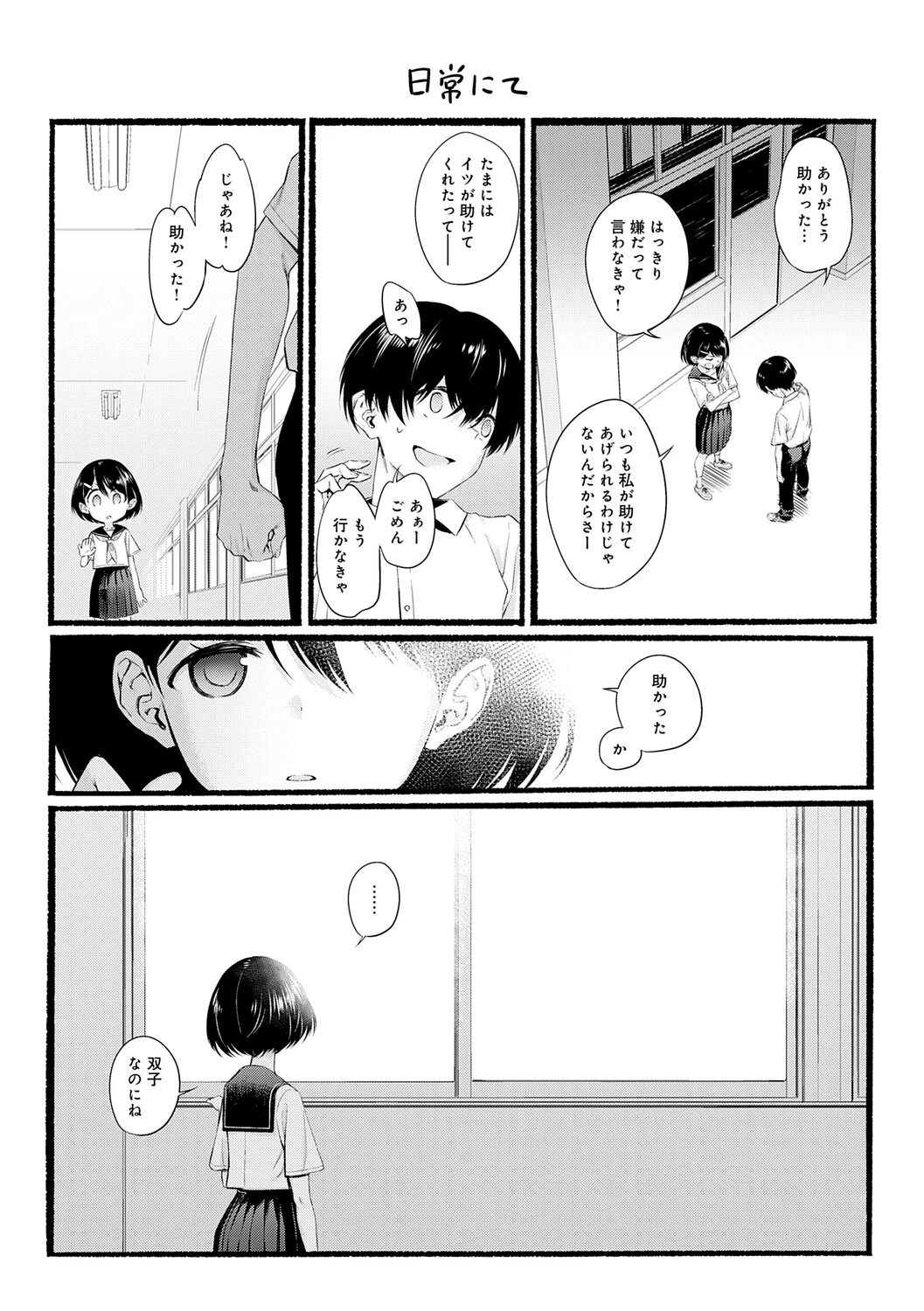 หน้า 212