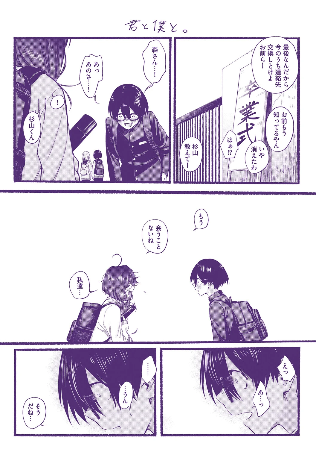 หน้า 214