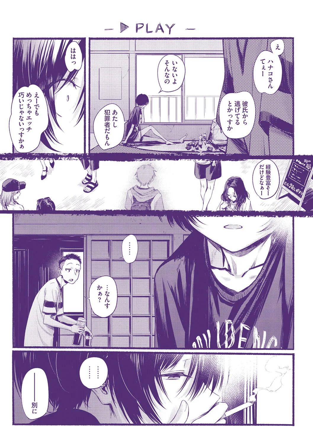 หน้า 215