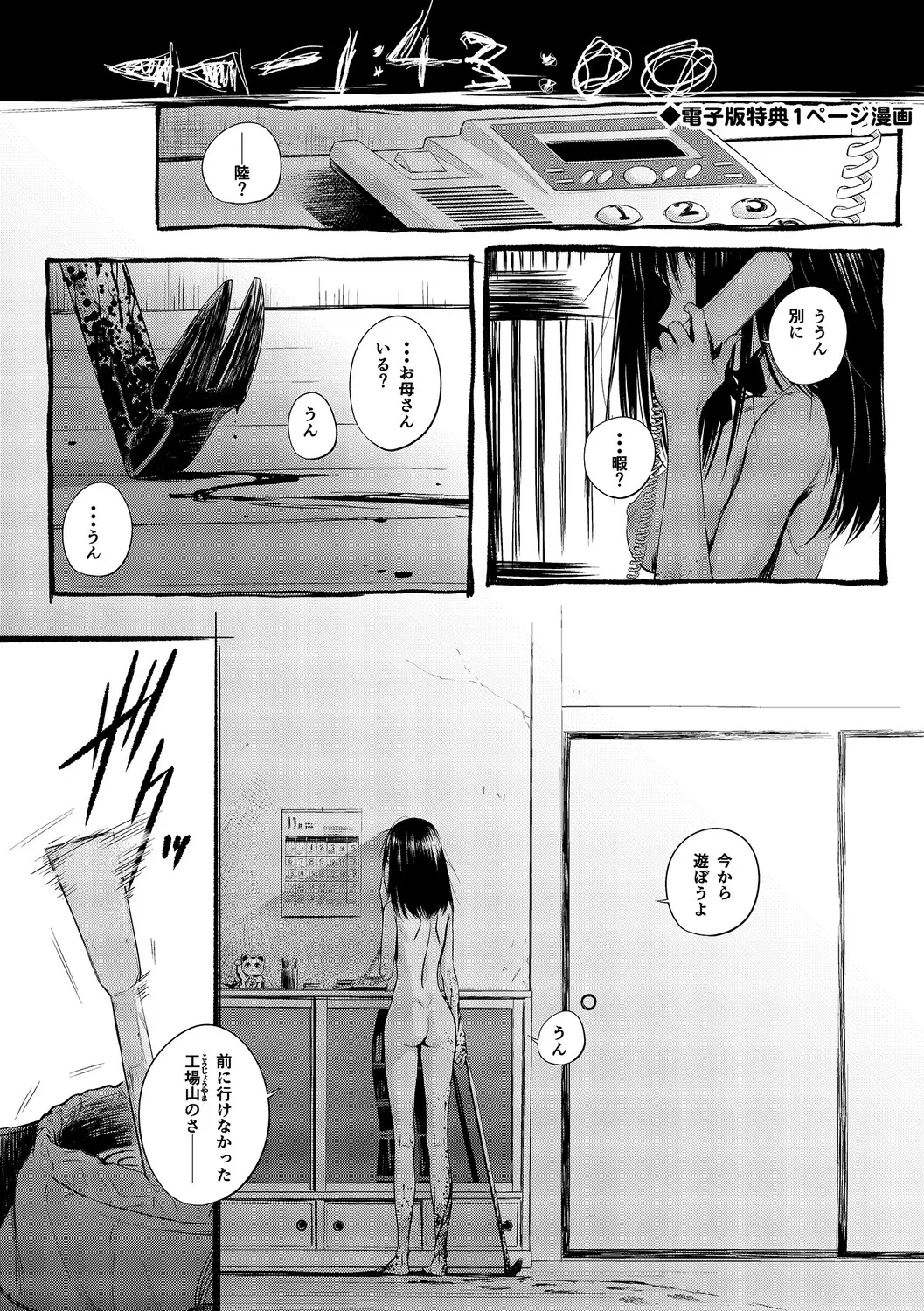 หน้า 218