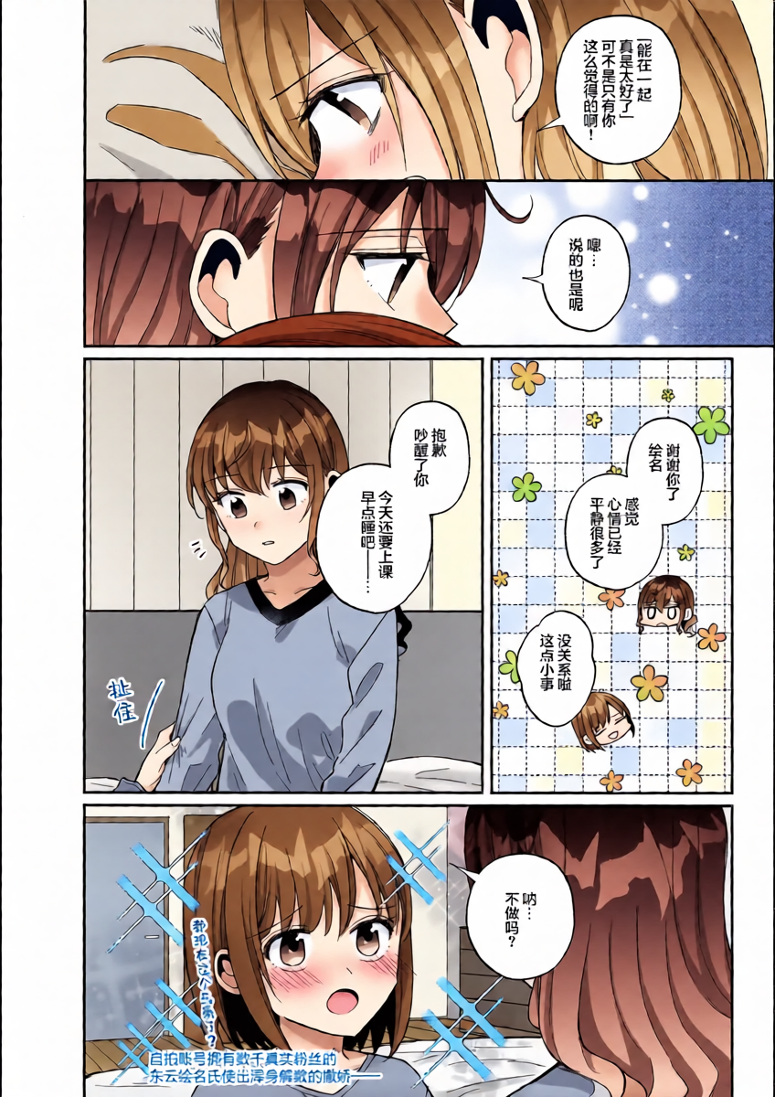 หน้า 15