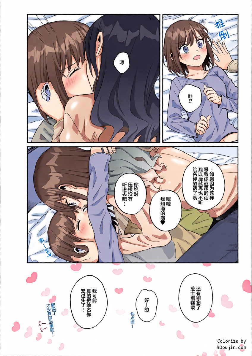 หน้า 17