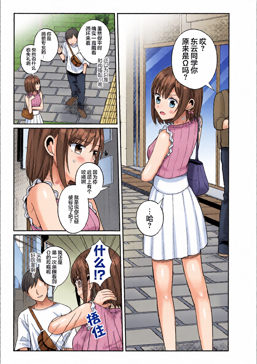 หน้า 20