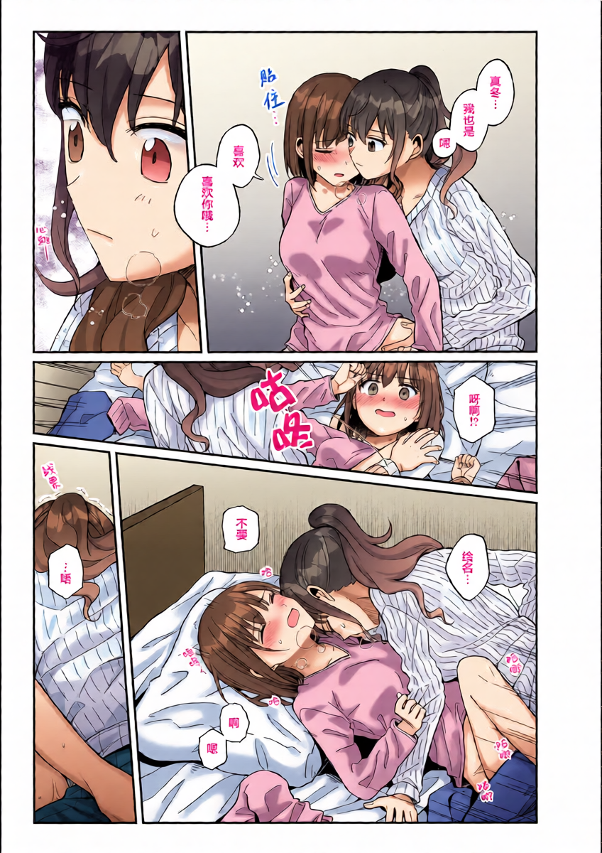 หน้า 36