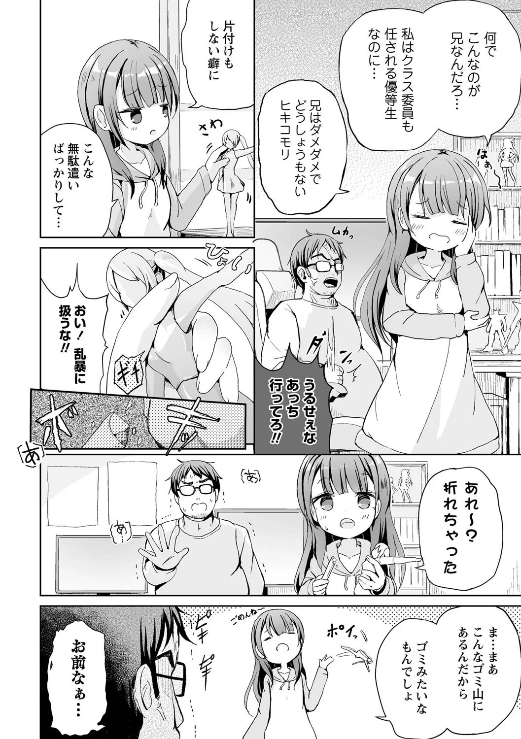 หน้า 4