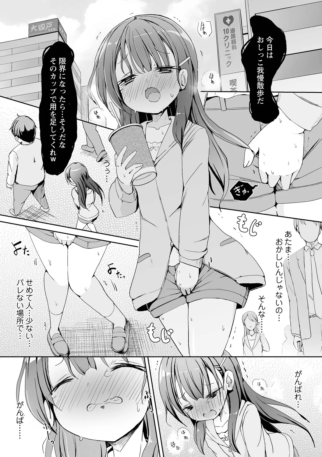 หน้า 15