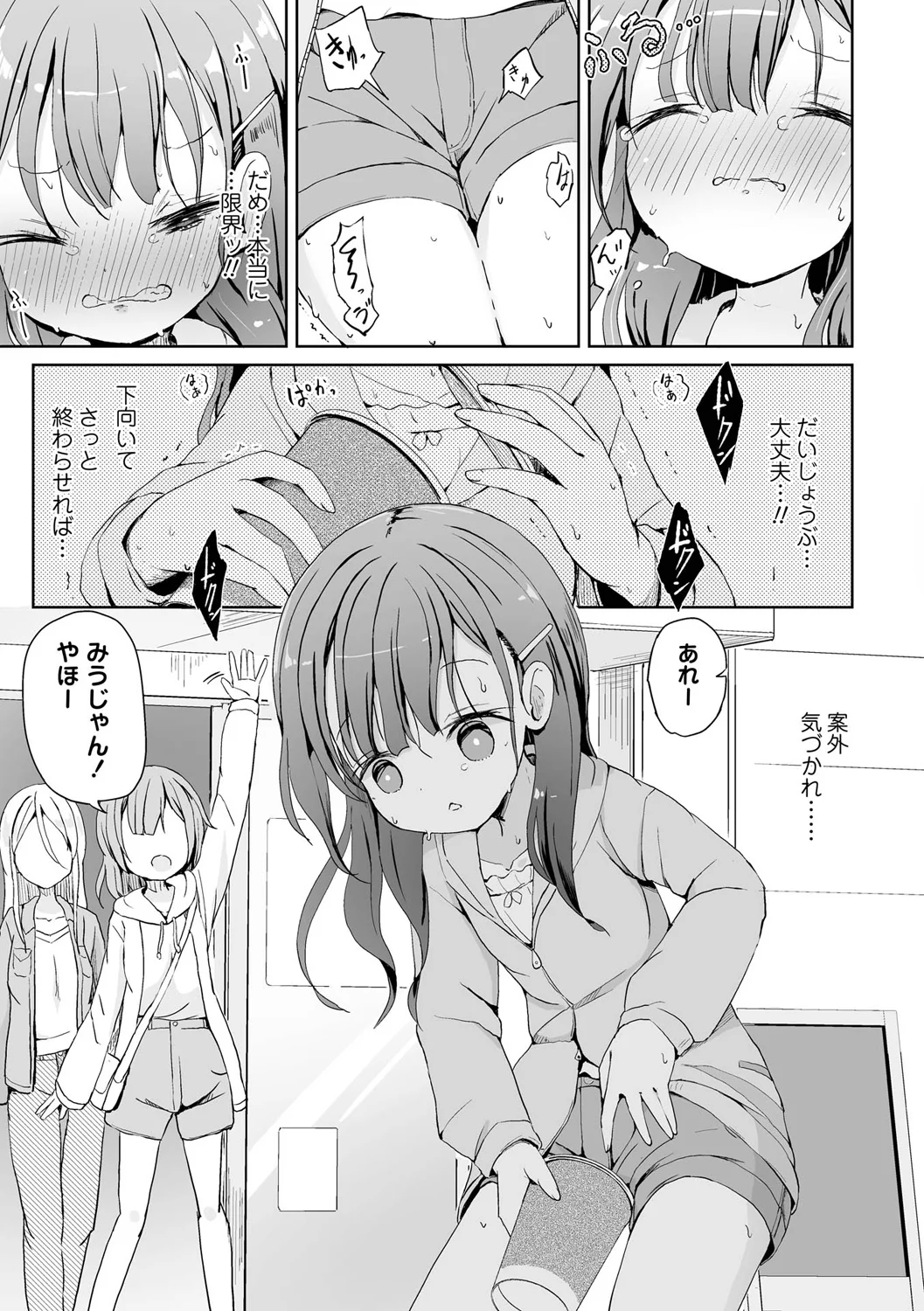 หน้า 17