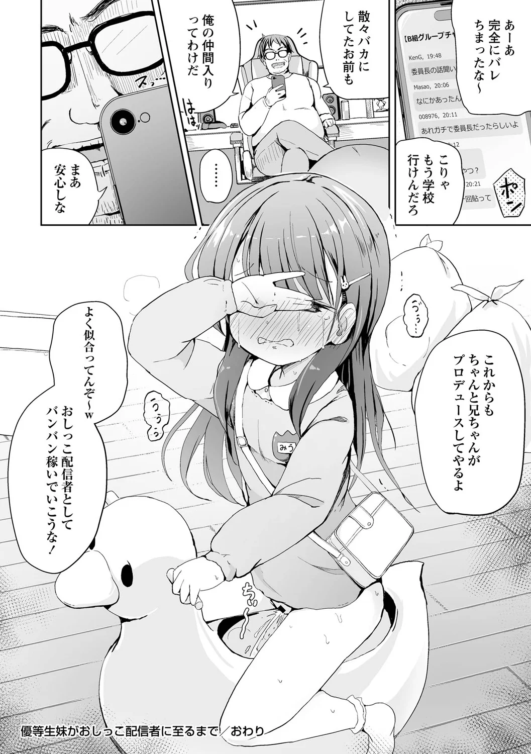 หน้า 20